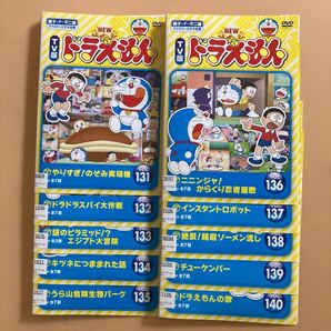 NEW ドラえもん TV版 10巻セット(vol.131〜140) 管理番号22589 DVD レンタル落ち 藤子・F・不二雄 ファミリービデオ全集