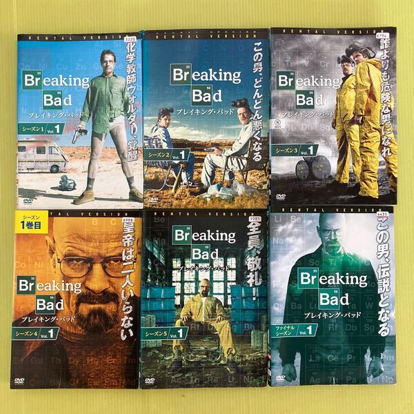 Breaking Bad ブレイキング・バッド シーズン1, 2, 3, 4, 5 ・ファイナル 29巻全巻セット 管理番号12607 DVD レンタル落ち 海外ドラマ