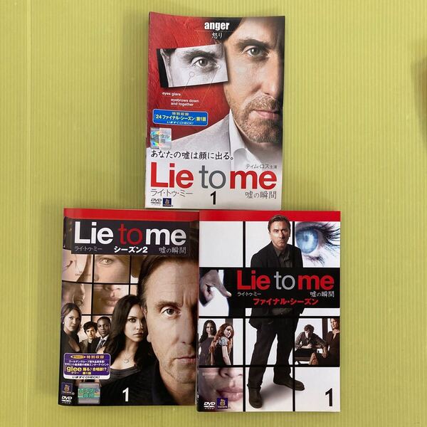 ライ・トゥ・ミー Lie to me シーズン1, 2, ファイナル 25巻全巻セット 管理番号12611 DVD レンタル落ち 海外ドラマ ※表紙先頭巻のみ