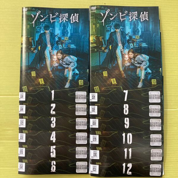 ゾンビ探偵 12巻全巻セット 管理番号35330 DVD レンタル落ち 韓国ドラマ チェ・ジニョク パク・ジュヒョン