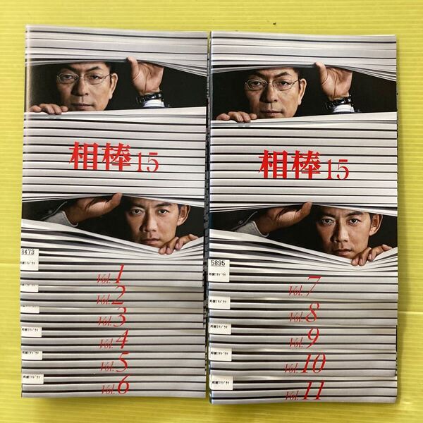 相棒 season 15シーズン 11巻全巻セット 管理番号35331 DVD レンタル落ち 水谷豊 反町隆史