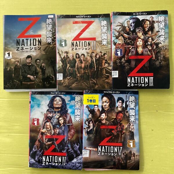 Zネーション ファースト シーズン1〜4+ファイナル 37巻全巻セット 管理番号35358 DVD レンタル落ち シーズン4表紙ジャケット先頭巻のみ