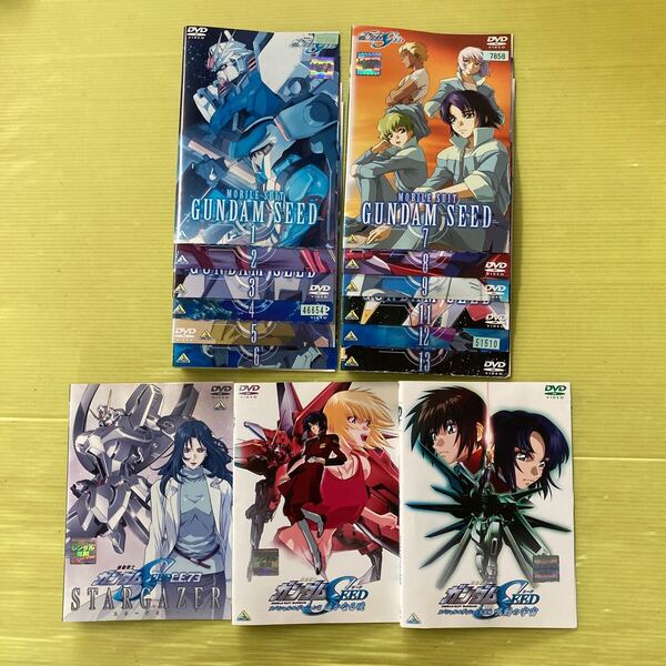 機動戦士 ガンダム SEED 12巻(vol.10欠品) C.E.73/スペシャルエディションⅡ/完結編 各1巻 全15巻セット 管理番号35381 DVD レンタル落ち