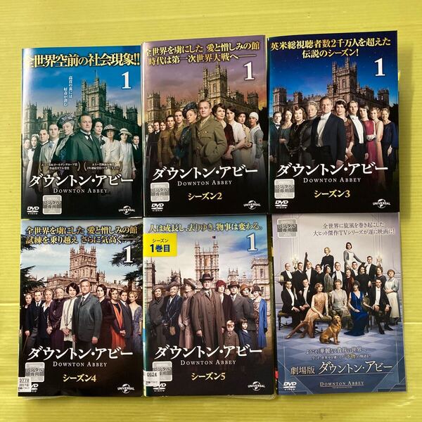 ダウントンアビー シーズン1、2、3、4、5、劇場版 全25巻セット 管理番号35412 DVD レンタル落ち 海外ドラマ ※表紙一部なし