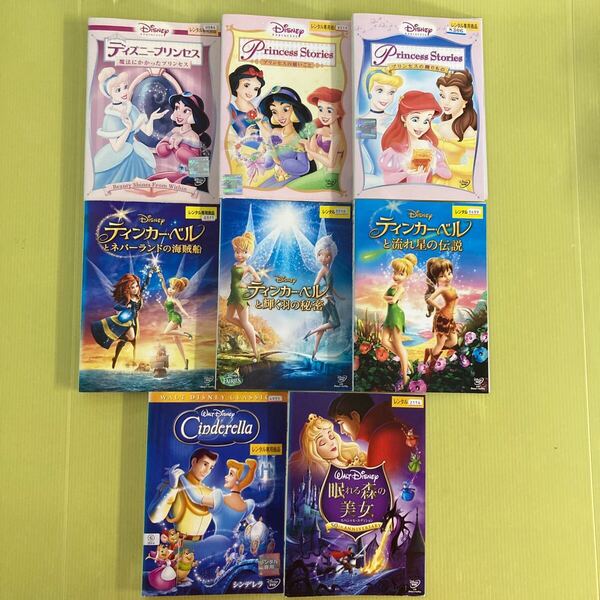 ディズニープリンセス ティンカーベル シンデレラ 眠れる森の美女 他8巻セット 管理番号12649 DVD レンタル落ち アニメ Disney
