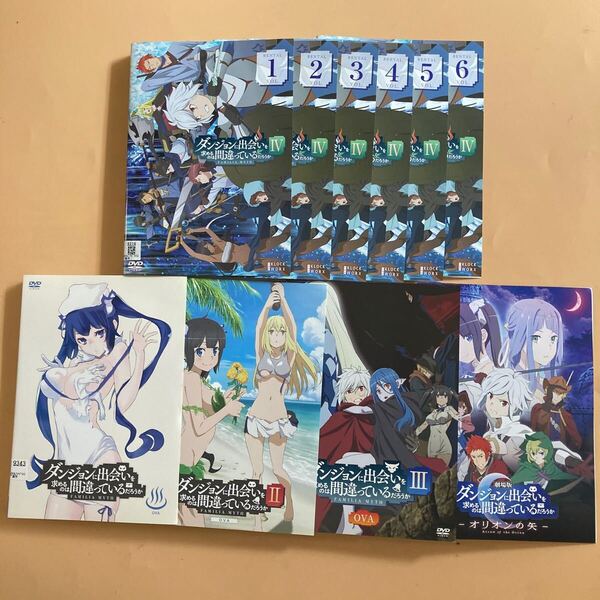 ダンジョンに出会いを求めるのは間違っているだろうか 4期 6巻 OVA 1、2、3、劇場版 全10巻セット 管理番号22717 DVD レンタル落ち アニメ