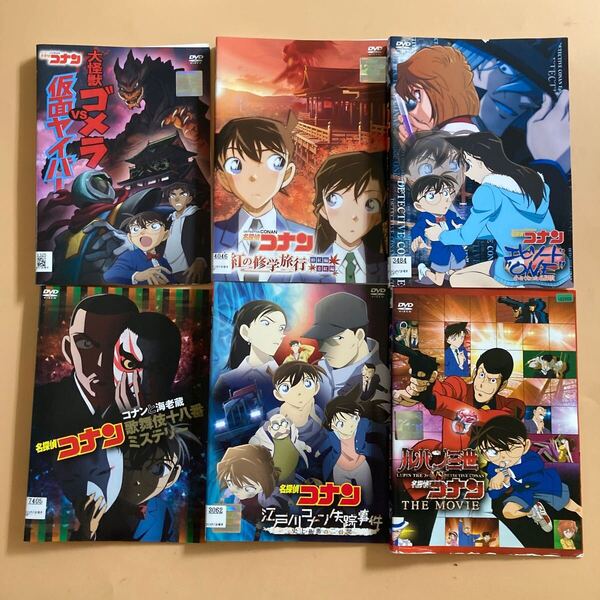 名探偵コナン スペシャル・映画 劇場版 など 6巻セット 管理番号22723 DVD レンタル落ち アニメ