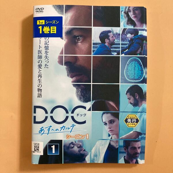 DOC ドック あすへのカルテ シーズン1 8巻全巻セット 管理番号22751 DVD レンタル落ち 海外ドラマ