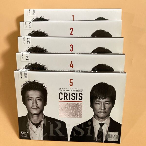 CRISIS 公安機動捜査隊特捜班 5巻全巻セット 管理番号22789 DVD レンタル落ち 小栗旬 西島秀俊