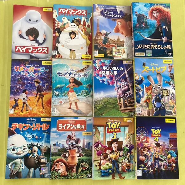 ディズニー ピクサー ベイマックス トイストーリー ズートピア 他 12巻セット 管理番号12659 DVD レンタル落ち Disney PIXAR