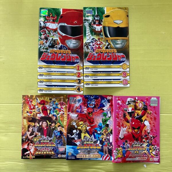 恐竜戦隊ジュウレンジャー 7巻(vol.5,6,7欠品) 劇場版など 3巻 全10巻セット 管理番号35445 DVD レンタル落ち 特撮 スーパー戦隊シリーズ