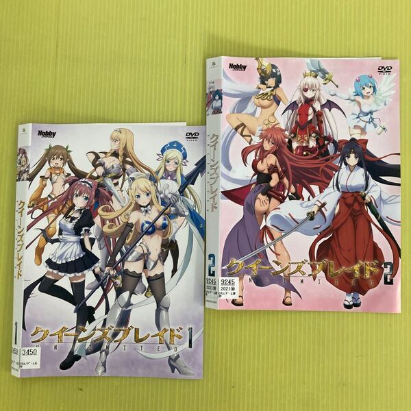 クイーンズブレイド 1、2 UNLIMITED 2巻全巻セット 管理番号12665 DVD レンタル落ち アニメ
