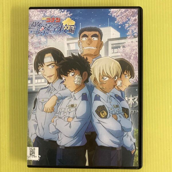 名探偵コナン 警察学校編 Wild Police Story 1巻 管理番号12674 DVD レンタル落ち アニメ ※ケース入り