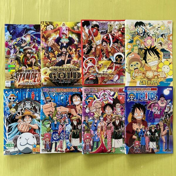 ワンピース 劇場版 スペシャル など 8巻セット 管理番号35465 DVD レンタル落ち アニメ GOLD z スタンピード など 映画 ONE PIECE
