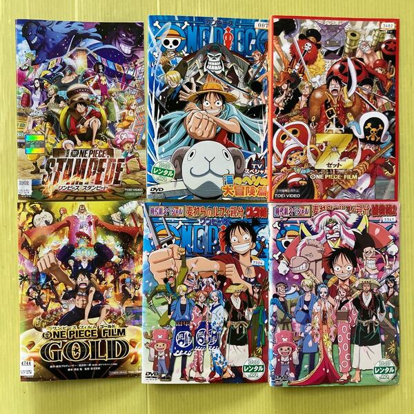 ワンピース 劇場版 スペシャル など 6巻セット 管理番号35468 DVD レンタル落ち アニメ GOLD スタンピード など 映画 ONE PIECE
