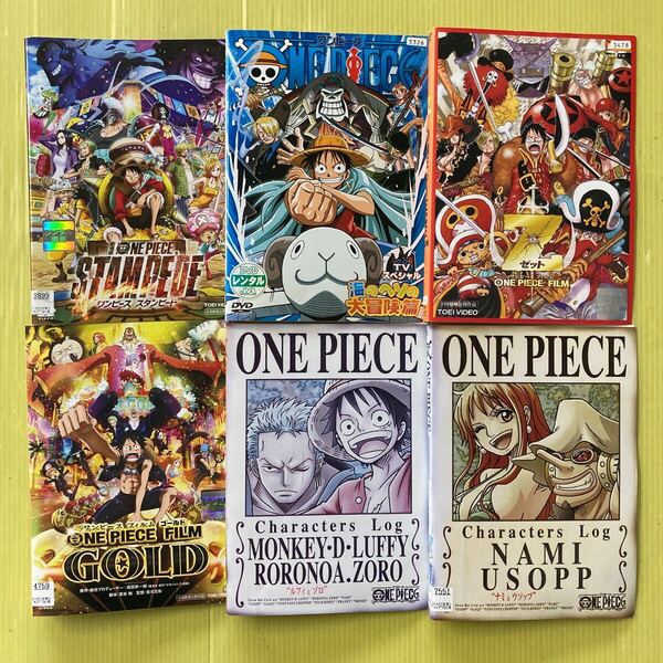 ワンピース 劇場版 スペシャル など 6巻セット 管理番号35470 DVD レンタル落ち アニメ GOLD スタンピード など 映画 ONE PIECE