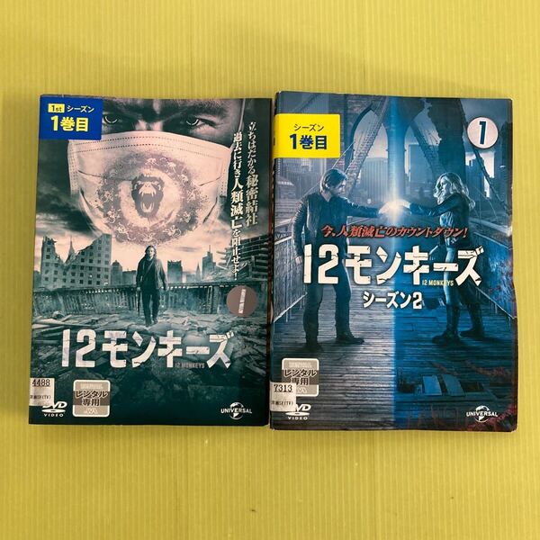 12モンキーズ シーズン1 全7巻 + シーズン2 全7巻 14巻全巻セット 管理番号12681 DVD レンタル落ち 海外ドラマ