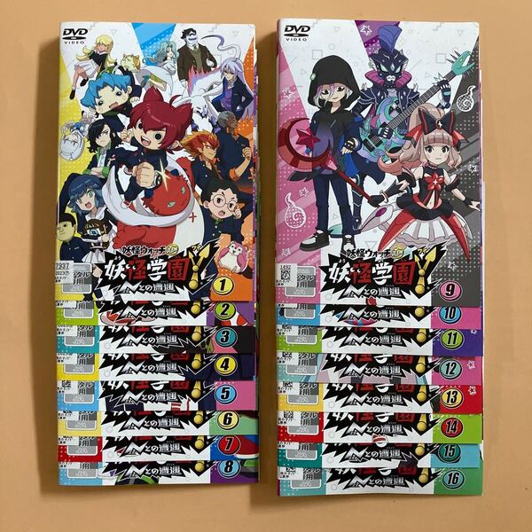 妖怪ウォッチ Jam 妖怪学園Y Nとの遭遇 16巻全巻セット 管理番号22811 DVD レンタル落ち アニメ