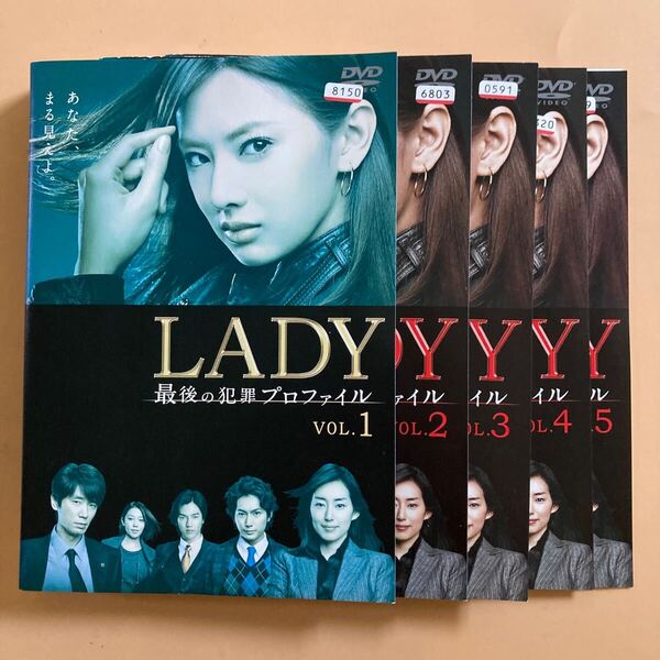LADY 最後の犯罪プロファイル 5巻全巻セット 管理番号22866 DVD レンタル落ち 北川景子