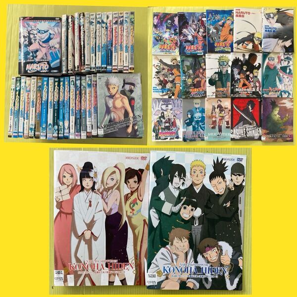NARUTO ナルト 少年編、ベストシーン、感動編、激闘編 + 疾風伝 青年編 劇場版 全194巻セット 管理番号35514 DVD レンタル落ち アニメ
