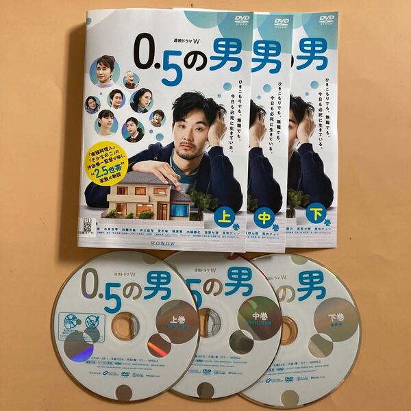 0.5の男 3巻全巻セット 管理番号22934 DVD レンタル落ち 松田龍平 連続ドラマW