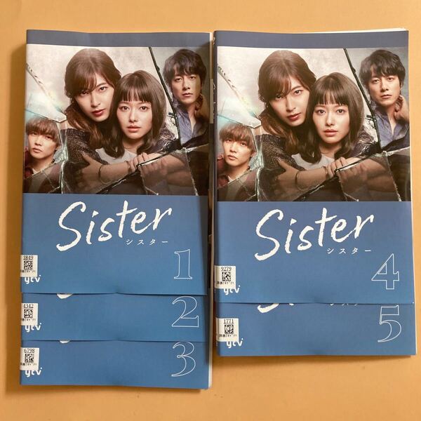 Sister シスター 5巻全巻セット 管理番号22976 DVD レンタル落ち 山本舞香 瀧本美織 吉沢悠 溝端淳平