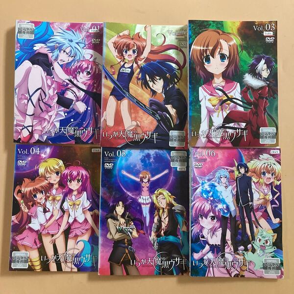 いつか天魔の黒ウサギ 6巻全巻セット 管理番号22980 DVD レンタル落ち アニメ