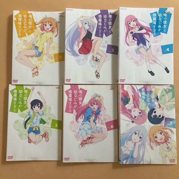 俺の彼女と幼なじみが修羅場すぎる 6巻セット(vol.2〜7) 管理番号22982 DVD レンタル落ち アニメ