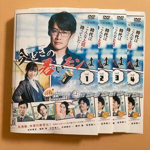 今どきの若いモンは 4巻全巻セット 管理番号22984 DVD レンタル落ち WOWOWオリジナルドラマ 反町隆史 福原遥 中村海人