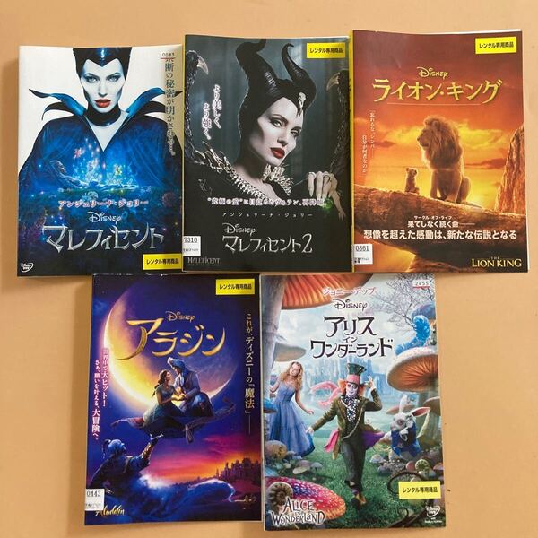 Disney ディズニー 実写版 シリーズ5巻セット 管理番号22994 DVD レンタル落ち ライオン・キング アラジン など