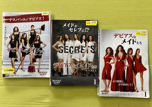 デビアスなメイドたち シーズン1・2・3 各6巻 全18巻セット 管理番号35360 DVD レンタル落ち 海外ドラマ 全巻セット