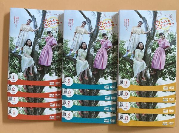 カムカムエヴリバディ 完全版 12巻全巻セット 管理番号22827 DVD レンタル落ち NHK 連続テレビ小説 上白石萌音 松村北斗