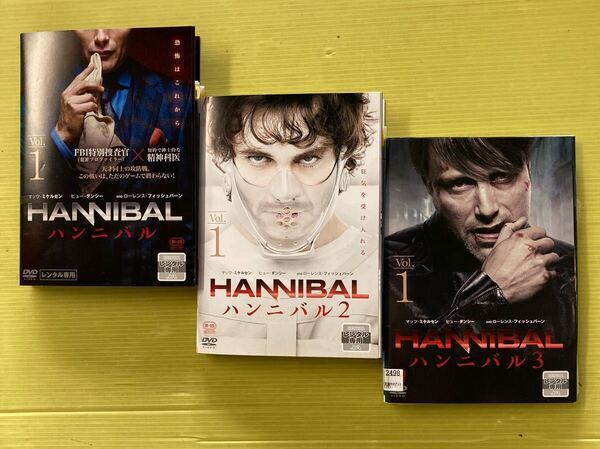 HANNIBAL ハンニバル シーズン 1、2、3 18巻全巻セット 管理番号35413 DVD レンタル落ち ホラー ※表紙一部なし