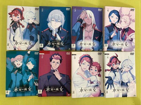 機動戦士ガンダム 水星の魔女 シーズン1, シーズン2 8巻全巻セット 管理番号12655 DVD レンタル落ち アニメ