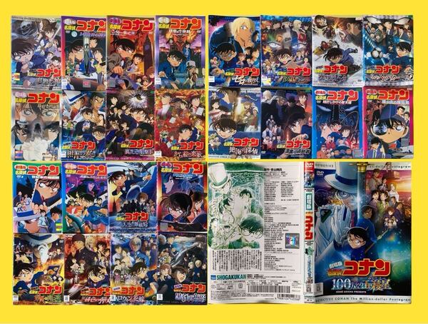 名探偵コナン 劇場版 シリーズ 25巻セット 管理番号35436 DVD レンタル落ち アニメ 映画