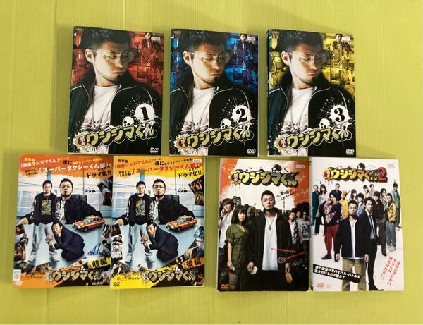 闇金ウシジマくん 3巻全巻セット dビデオスペシャル 前編, 後編 劇場版 2巻 全7巻セット 管理番号12636 DVD レンタル落ち 山田孝之