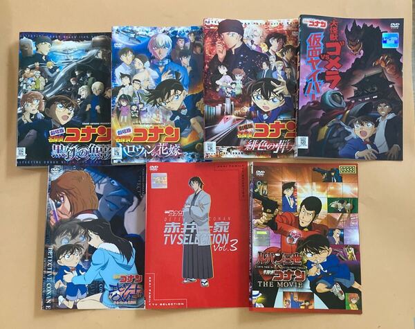 名探偵コナン スペシャル・映画 劇場版 など 7巻セット 管理番号22996 DVD レンタル落ち アニメ
