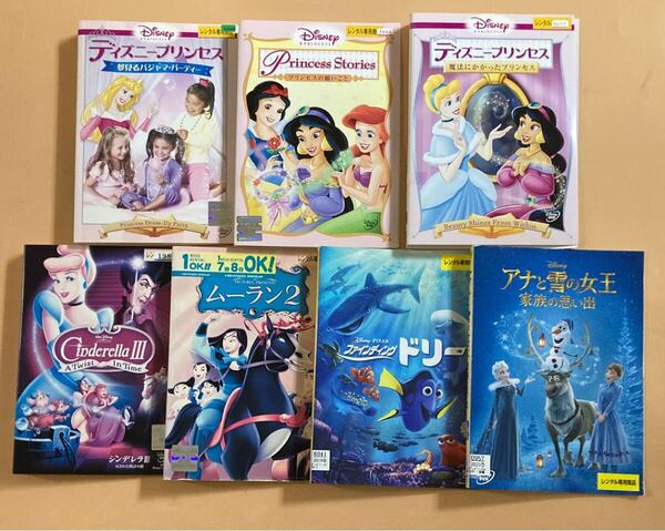 Disney ディズニー 作品 7巻セット 管理番号22777 DVD レンタル落ち アニメ ディズニープリンセス アナと雪の女王 など