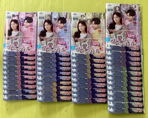 愛のプレッツェル 43巻全巻セット 管理番号35502 DVD レンタル落ち 韓国ドラマ ウンジョン キム・ジニョプ ファン・シネ