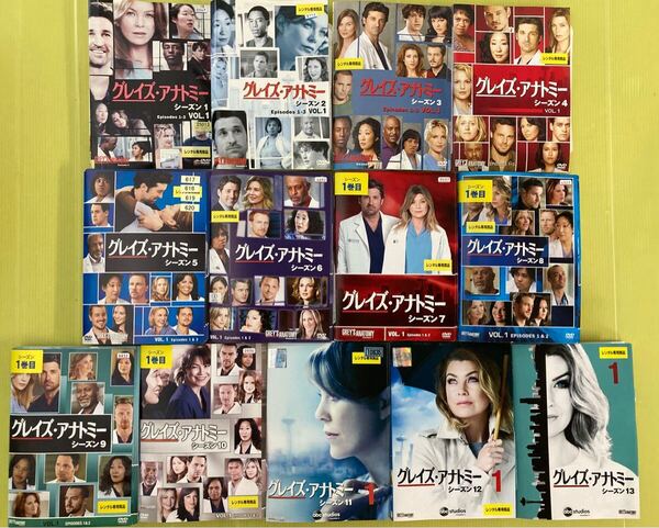グレイズ・アナトミー シーズン1〜13、144巻全巻セット 管理番号12621 DVD レンタル落ち 海外ドラマ ※表紙抜けあり