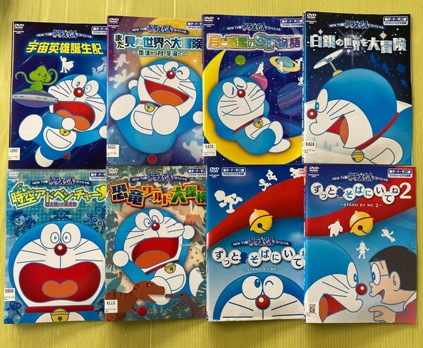 NEW TV版 ドラえもんスペシャル シリーズ 8巻セット 管理番号35479 DVD レンタル落ち アニメ 藤子・F・不二雄