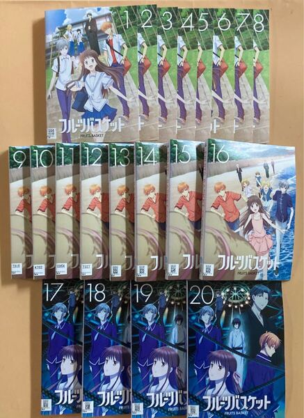 フルーツバスケット 2019年版 20巻全巻セット 管理番号22832 DVD レンタル落ち アニメ