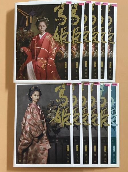 篤姫 NHK大河ドラマ 12巻セット(vol.2〜13) 管理番号22830 DVD レンタル落ち 国内ドラマ 宮崎あおい 瑛太