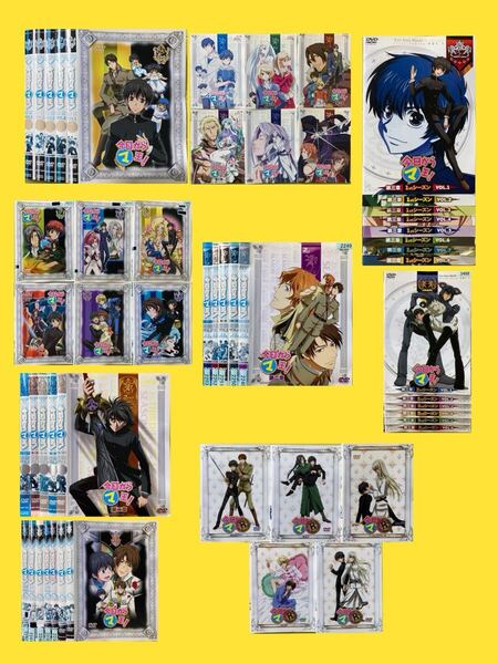 今日からマ王! FIRST SEASON〜THIRD SEASON+OVA 全53巻セット 管理番号35452 DVD レンタル落ち アニメ 巻数詳細は商品説明に