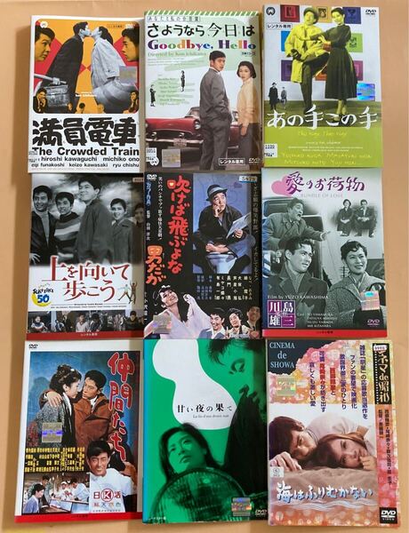 邦画なつかしの映画 9作品 9巻セット 管理番号22800 DVD レンタル落ち 坂本九 西郷輝彦 舟木一夫
