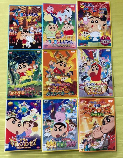 映画 クレヨンしんちゃん 9巻セット 管理番号35386 DVD レンタル落ち アニメ
