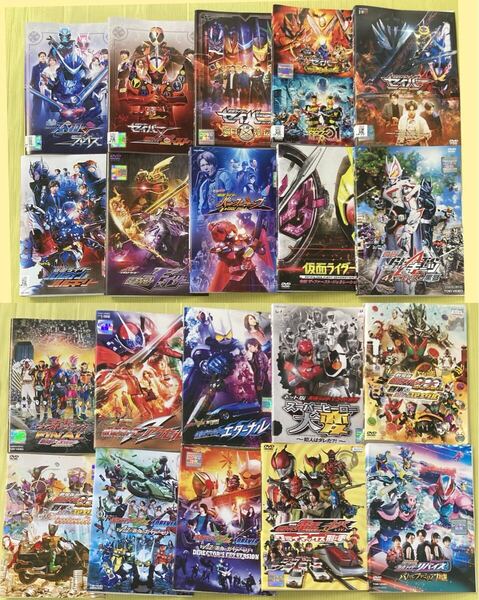仮面ライダー シリーズ 20巻 劇場版・スペシャル など 管理番号35463 DVD レンタル落ち セイバー チェイサー など