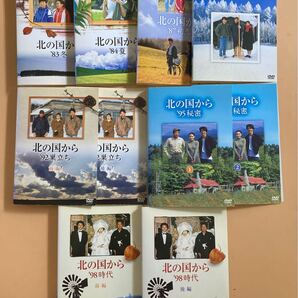 北の国から '83冬 '84夏 '87初恋 89帰郷 '92巣立ち '95秘密 '98時代 全10巻セット 管理番号22736 DVD レンタル落ち