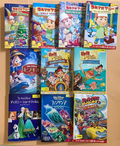 Disney ディズニー 作品 10巻セット 管理番号22760 DVD レンタル落ち アニメ おたすけマニー ピノキオ など