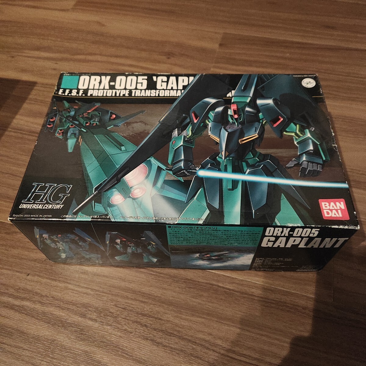 2025年最新】Yahoo!オークション -hguc ギャプランの中古品